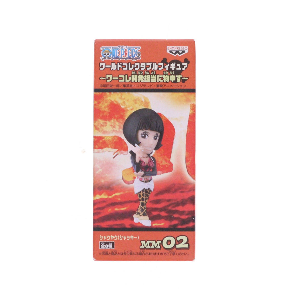 【中古即納】[FIG] シャクヤク(シャッキー) ワンピース ワールドコレクタブルフィギュア～ワーコレ開発担当に物申す～ ONE PIECE プライズ(47922) バンプレスト(20120630)