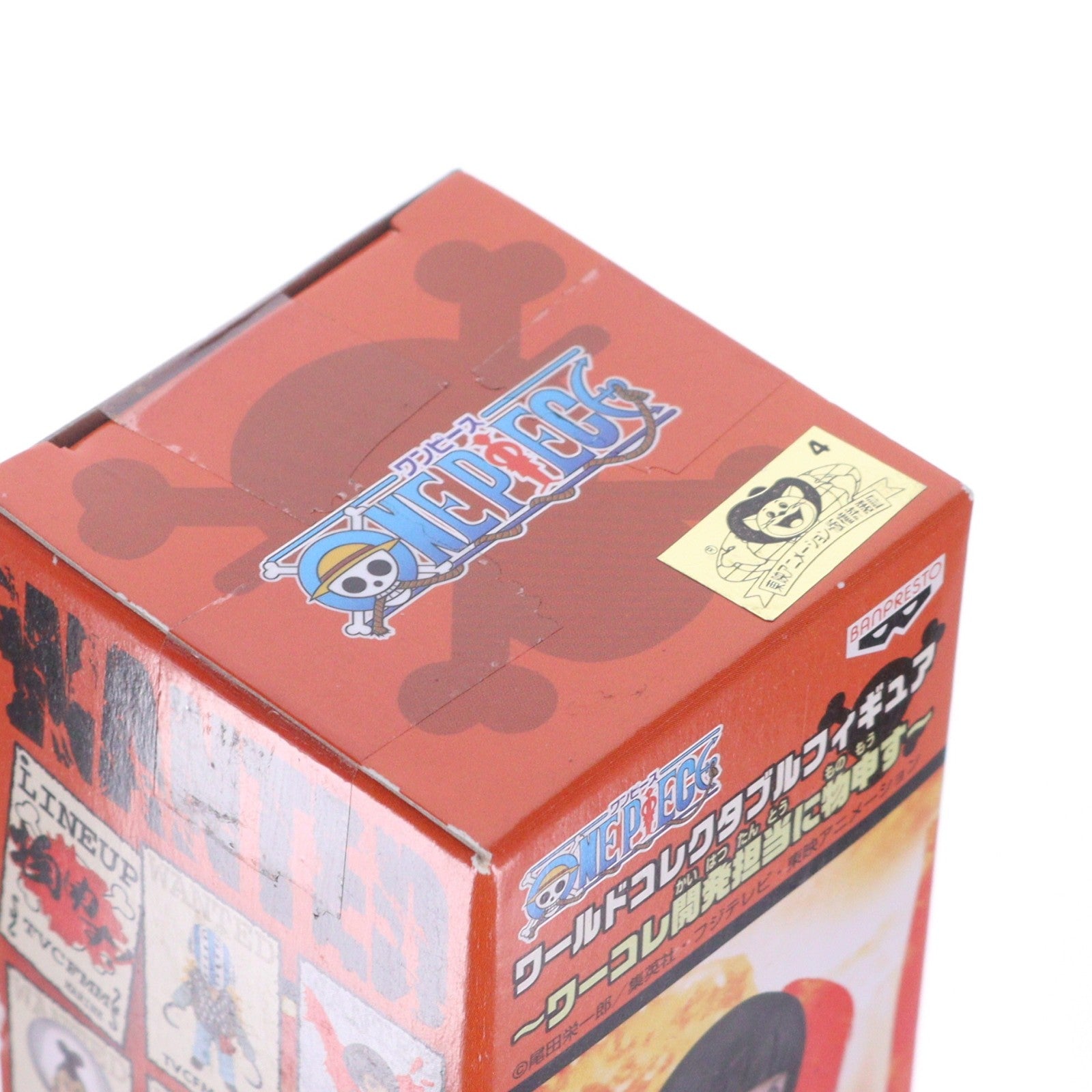 【中古即納】[FIG] シャクヤク(シャッキー) ワンピース ワールドコレクタブルフィギュア～ワーコレ開発担当に物申す～ ONE PIECE プライズ(47922) バンプレスト(20120630)