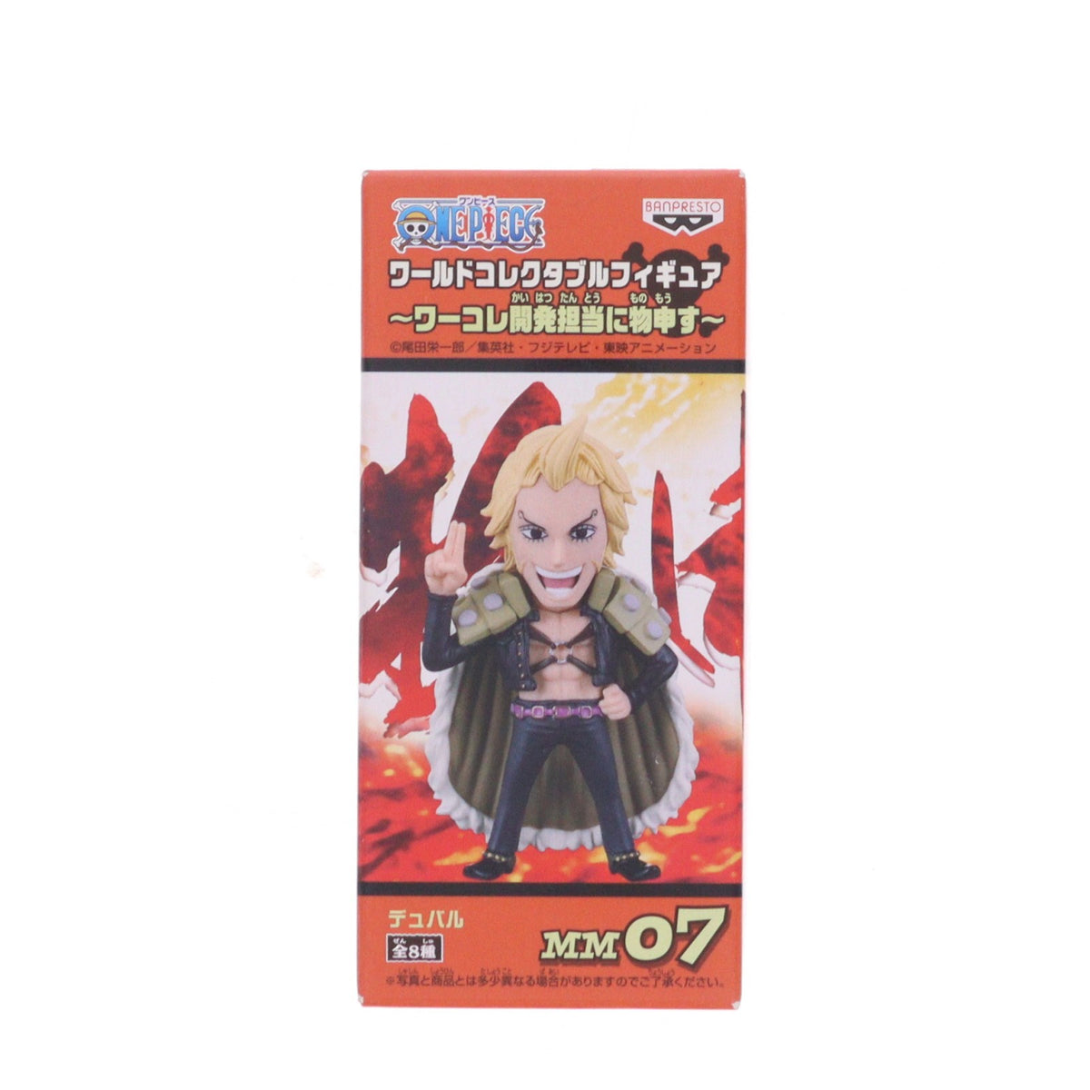 【中古即納】[FIG] デュバル ワンピース ワールドコレクタブルフィギュア～ワーコレ開発担当に物申す～ ONE PIECE プライズ(47922) バンプレスト(20120630)