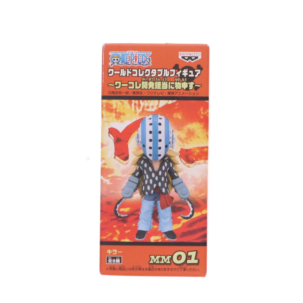 【中古即納】[FIG] キラー ワンピース ワールドコレクタブルフィギュア～ワーコレ開発担当に物申す～ ONE PIECE プライズ(47922) バンプレスト(20120630)