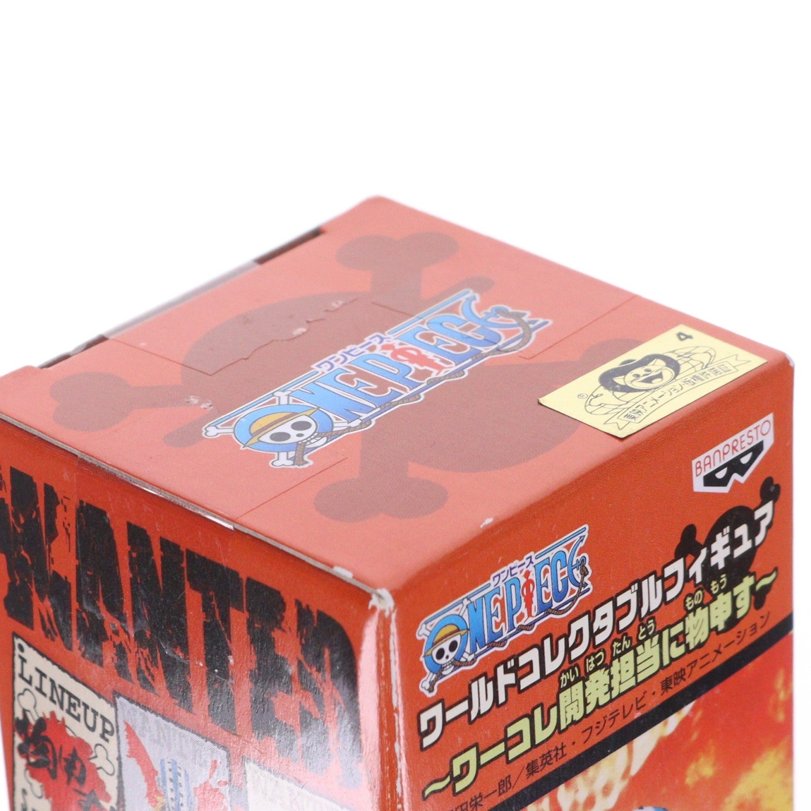 【中古即納】[FIG] キラー ワンピース ワールドコレクタブルフィギュア～ワーコレ開発担当に物申す～ ONE PIECE プライズ(47922) バンプレスト(20120630)
