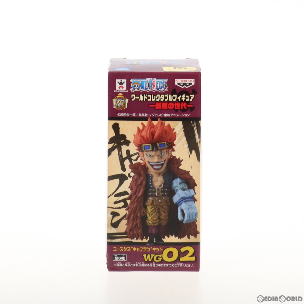 【中古即納】[FIG] ユースタス・キャプテンキッド ワンピース ワールドコレクタブルフィギュア-最悪の世代- ONE PIECE プライズ(48969) バンプレスト(20140610)