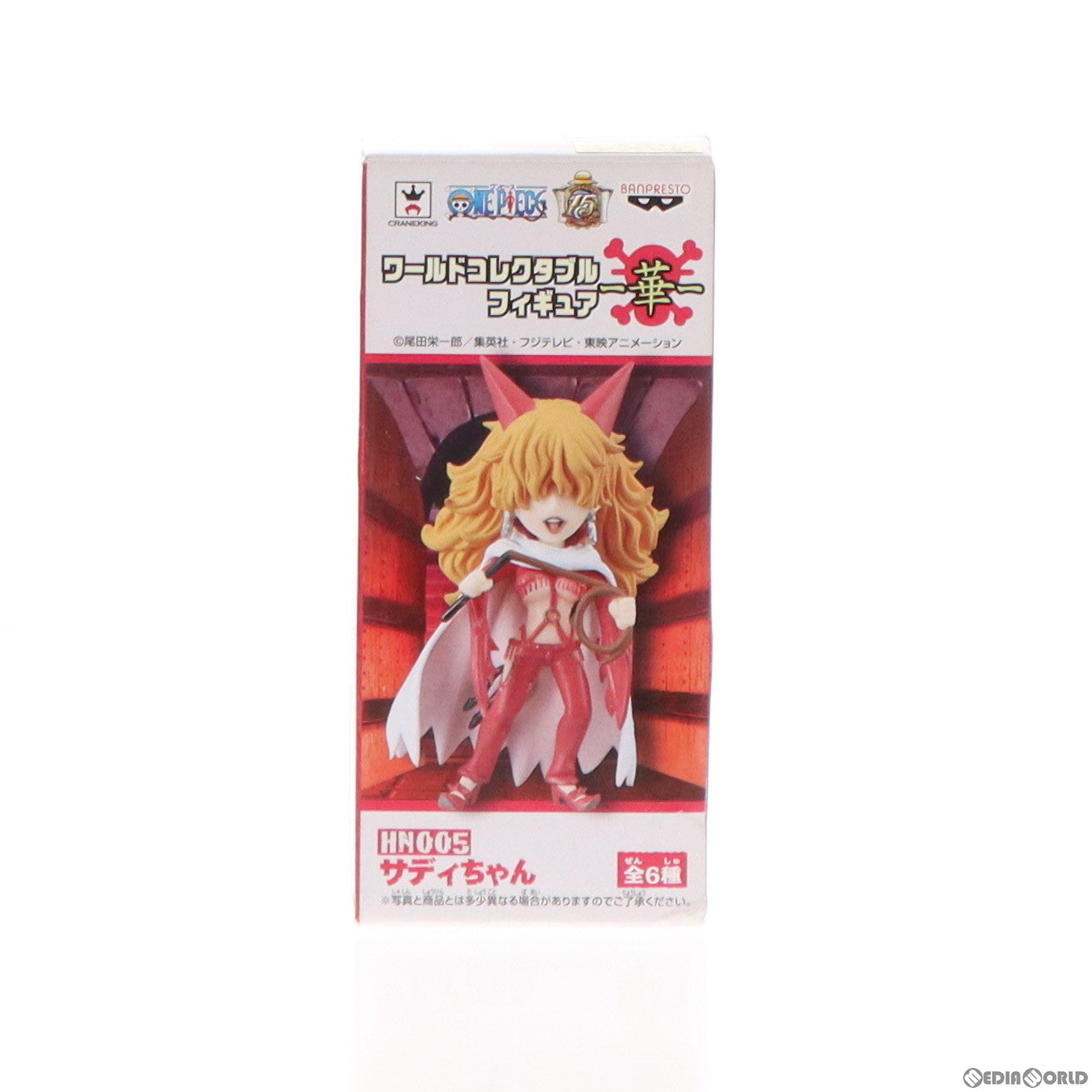 【中古即納】[FIG] サディちゃん ワンピース ワールドコレクタブルフィギュア -華- ONE PIECE プライズ(48936) バンプレスト(20140510)