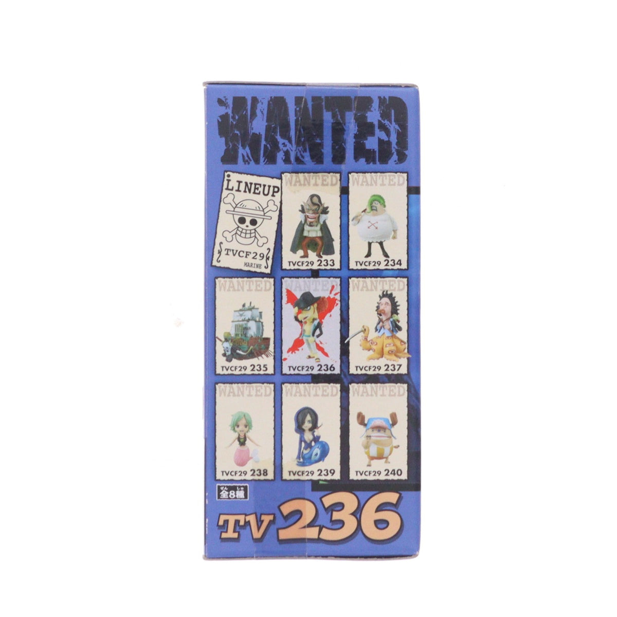 【中古即納】[FIG] ハモンド ワンピース ワールドコレクタブルフィギュアvol.29 ONE PIECE プライズ(48167) バンプレスト(20121115)