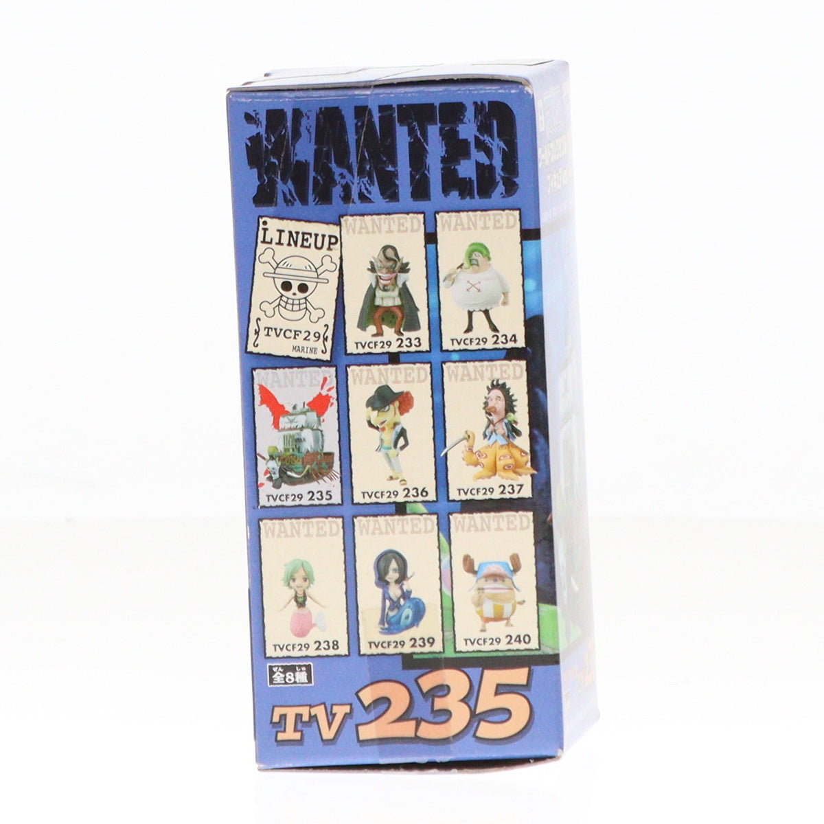 【中古即納】[FIG] フライングダッチマン号 ワンピース ワールドコレクタブルフィギュアvol.29 ONE PIECE プライズ(48167) バンプレスト(20121130)