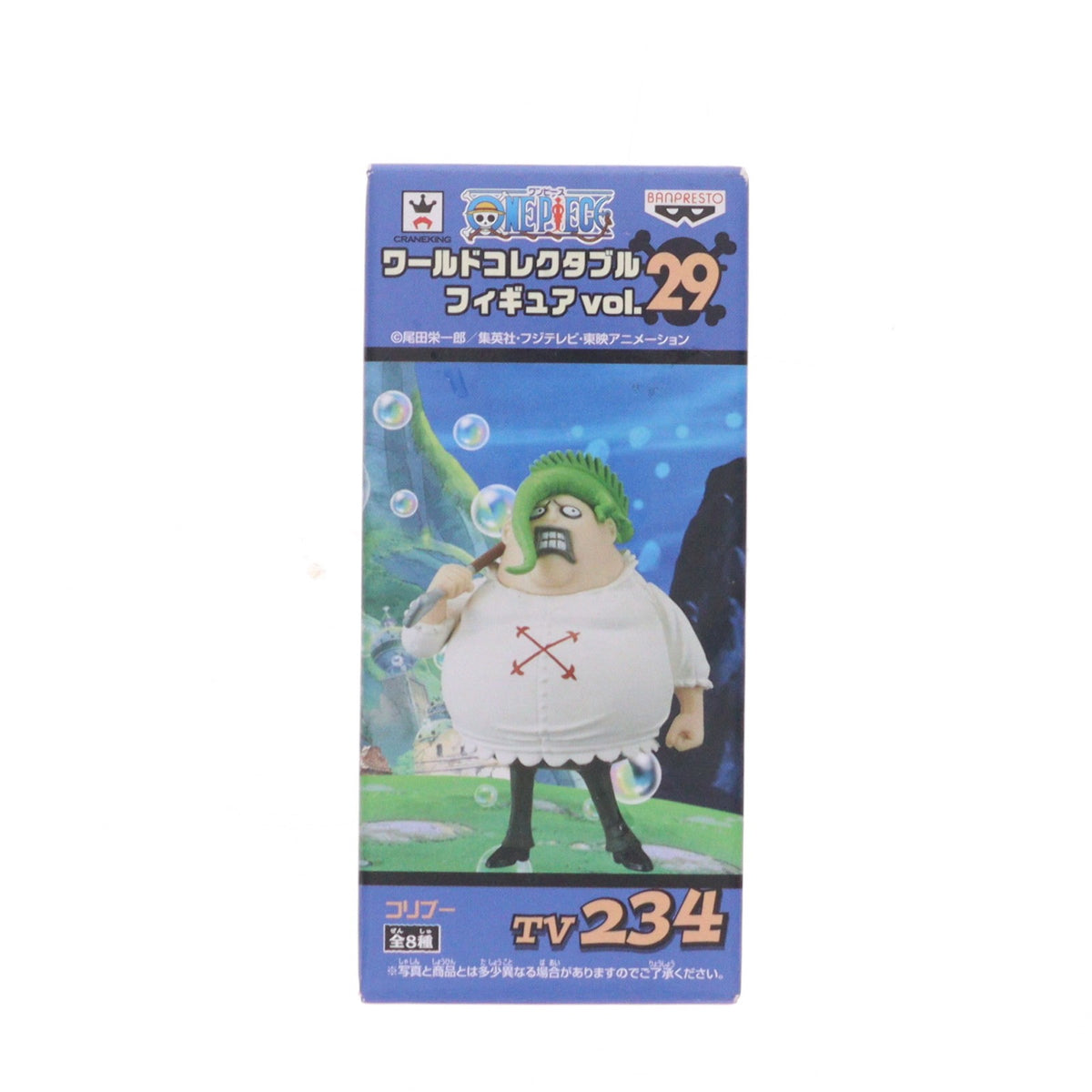 【中古即納】[FIG] コリブー ワンピース ワールドコレクタブルフィギュアvol.29 ONE PIECE プライズ(48167) バンプレスト(20121115)