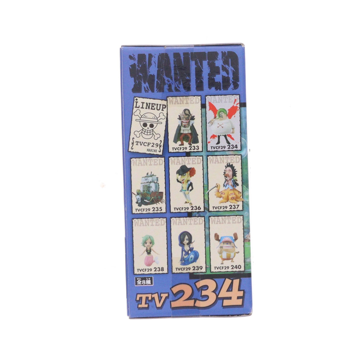 【中古即納】[FIG] コリブー ワンピース ワールドコレクタブルフィギュアvol.29 ONE PIECE プライズ(48167) バンプレスト(20121115)