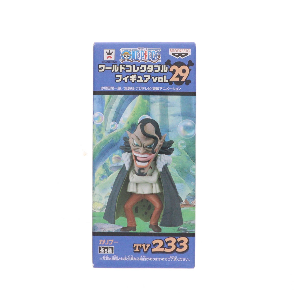 【中古即納】[FIG] カリブー ワンピース ワールドコレクタブルフィギュアvol.29 ONE PIECE プライズ(48167) バンプレスト(20121115)