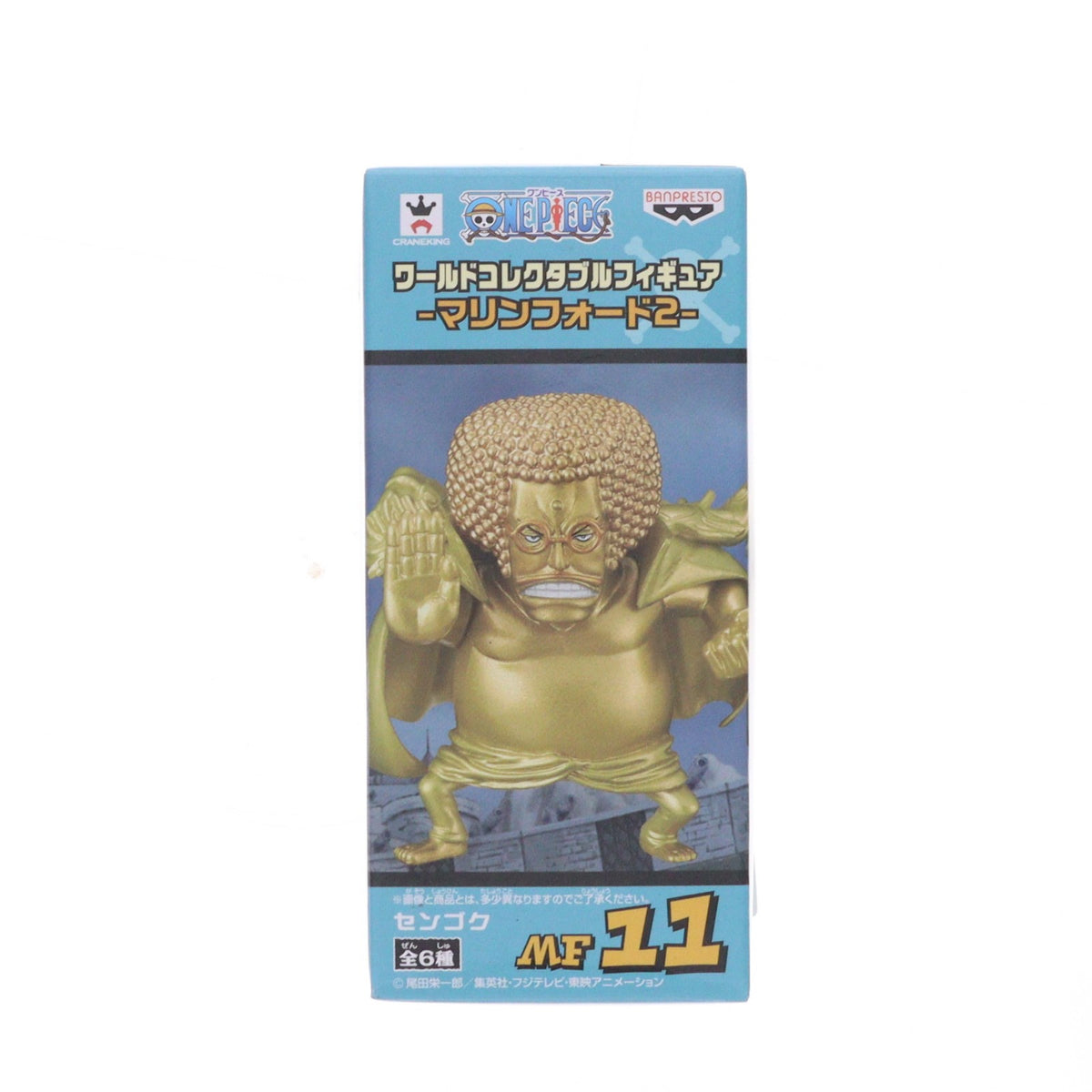 【中古即納】[FIG] センゴク ワンピース ワールドコレクタブルフィギュア～マリンフォード2～ ONE PIECE プライズ(36982) バンプレスト(20161222)