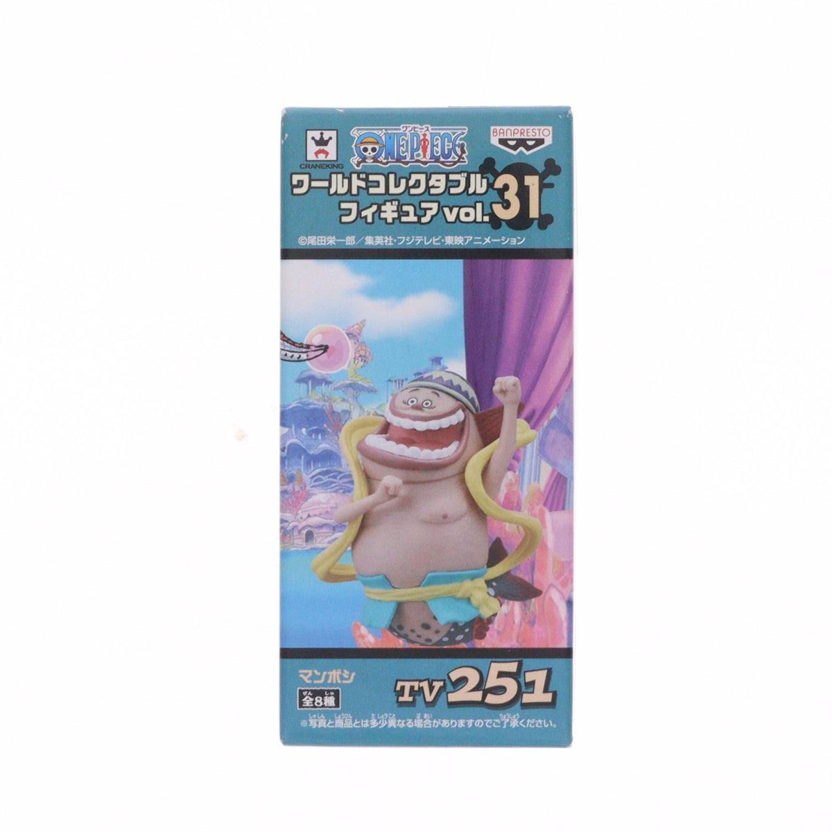 【中古即納】[FIG] マンボシ ワンピース ワールドコレクタブルフィギュア Vol.31 ONE PIECE プライズ(48455) バンプレスト(20130620)