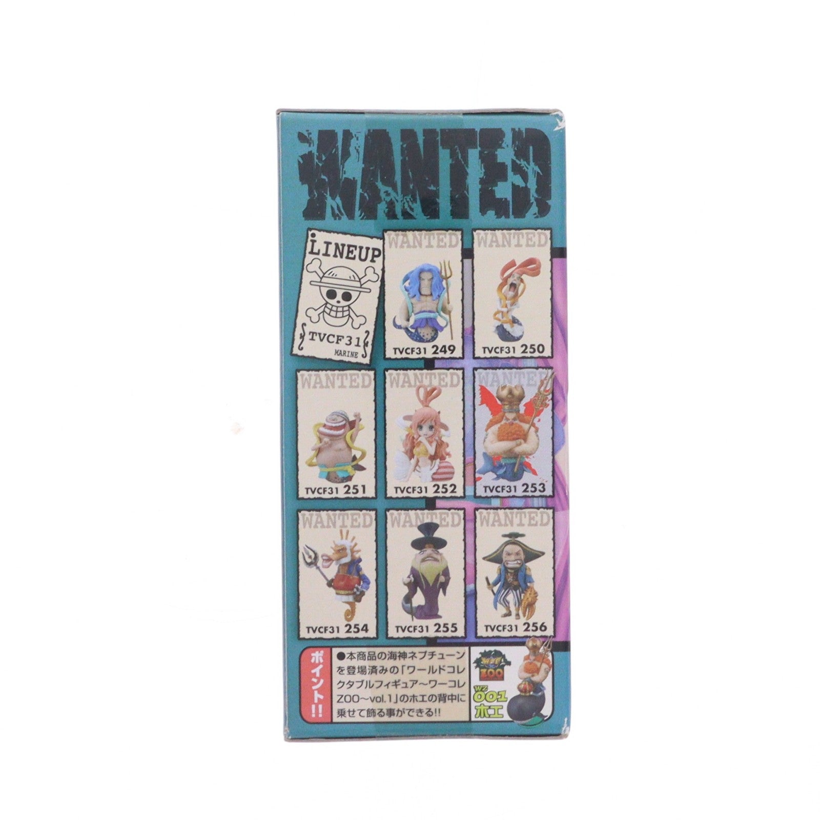 【中古即納】[FIG] 海神ネプチューン ワンピース ワールドコレクタブルフィギュア Vol.31 ONE PIECE プライズ(48455) バンプレスト(20130620)