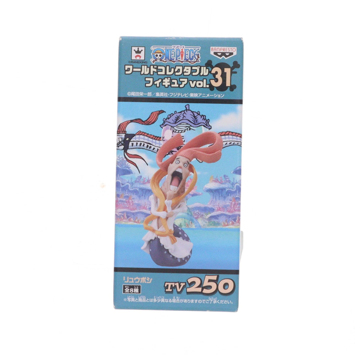 【中古即納】[FIG] リュウボシ ワンピース ワールドコレクタブルフィギュア Vol.31 ONE PIECE プライズ(48455) バンプレスト(20130620)