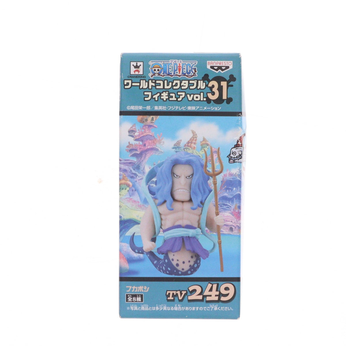 【中古即納】[FIG] フカボシ ワンピース ワールドコレクタブルフィギュア Vol.31 ONE PIECE プライズ(48455) バンプレスト(20130620)