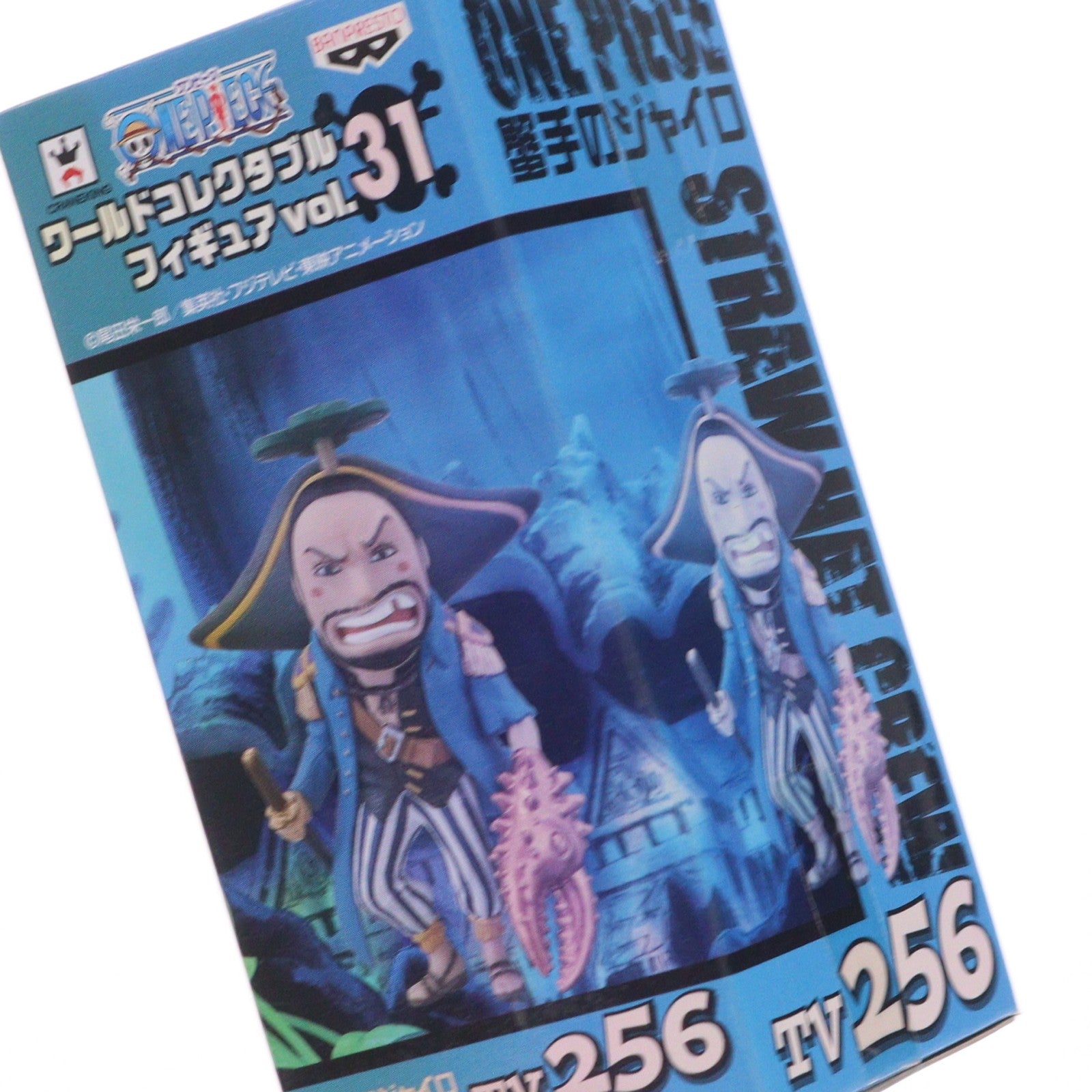 【中古即納】[FIG] 蟹手のジャイロ ワンピース ワールドコレクタブルフィギュア Vol.31 ONE PIECE プライズ(48455) バンプレスト(20130620)