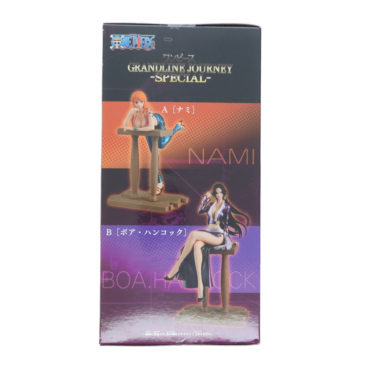 【中古即納】[FIG] ボア・ハンコック ワンピース GRANDLINE JOURNEY-SPECIAL- ONE PIECE フィギュア プライズ(2650589) バンプレスト(20230720)