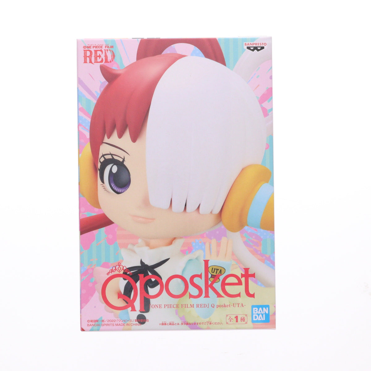 【中古即納】[FIG] ウタ ワンピース FILM RED Q posket-UTA- ONE PIECE フィギュア プライズ(2682527) バンプレスト(20231031)