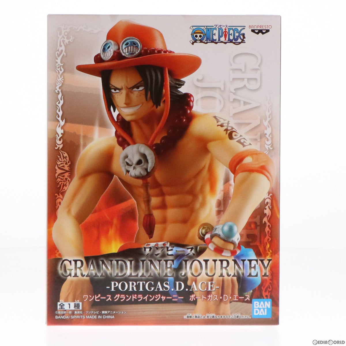 【中古即納】[FIG] ポートガス・D・エース ワンピース GRANDLINE JOURNEY-PORTGAS.D.ACE- ONE PIECE フィギュア プライズ(2562902) バンプレスト(20220430)