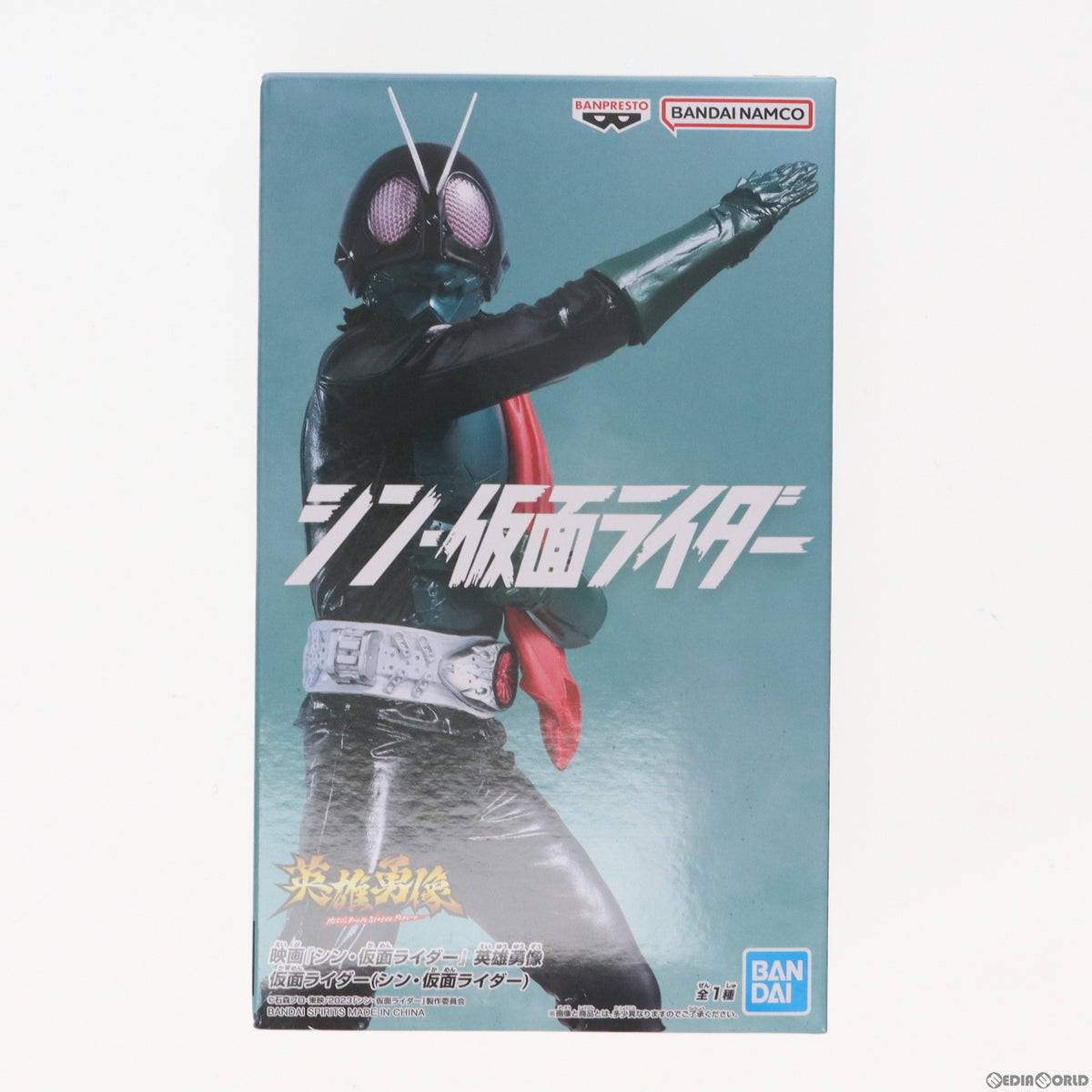 【中古即納】[FIG] 英雄勇像 仮面ライダー シン・仮面ライダー フィギュア プライズ(2625670) バンプレスト(20230331)