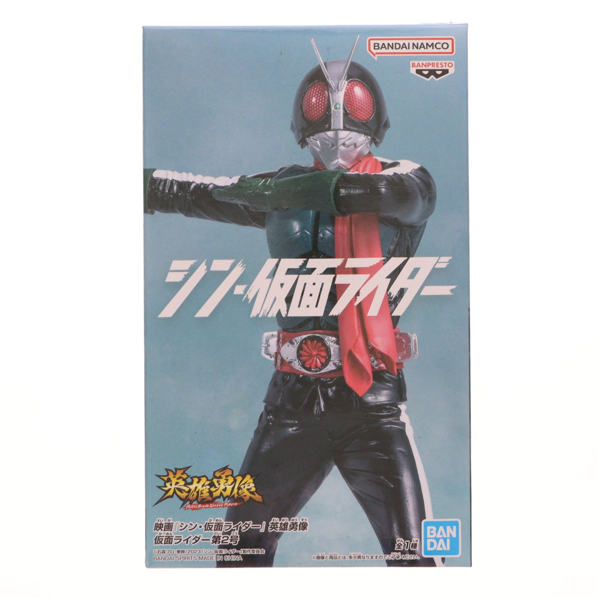 【中古即納】[FIG] 仮面ライダー第2号 シン・仮面ライダー 英雄勇像 仮面ライダー第2号 フィギュア プライズ(2625671) バンプレスト(20230430)