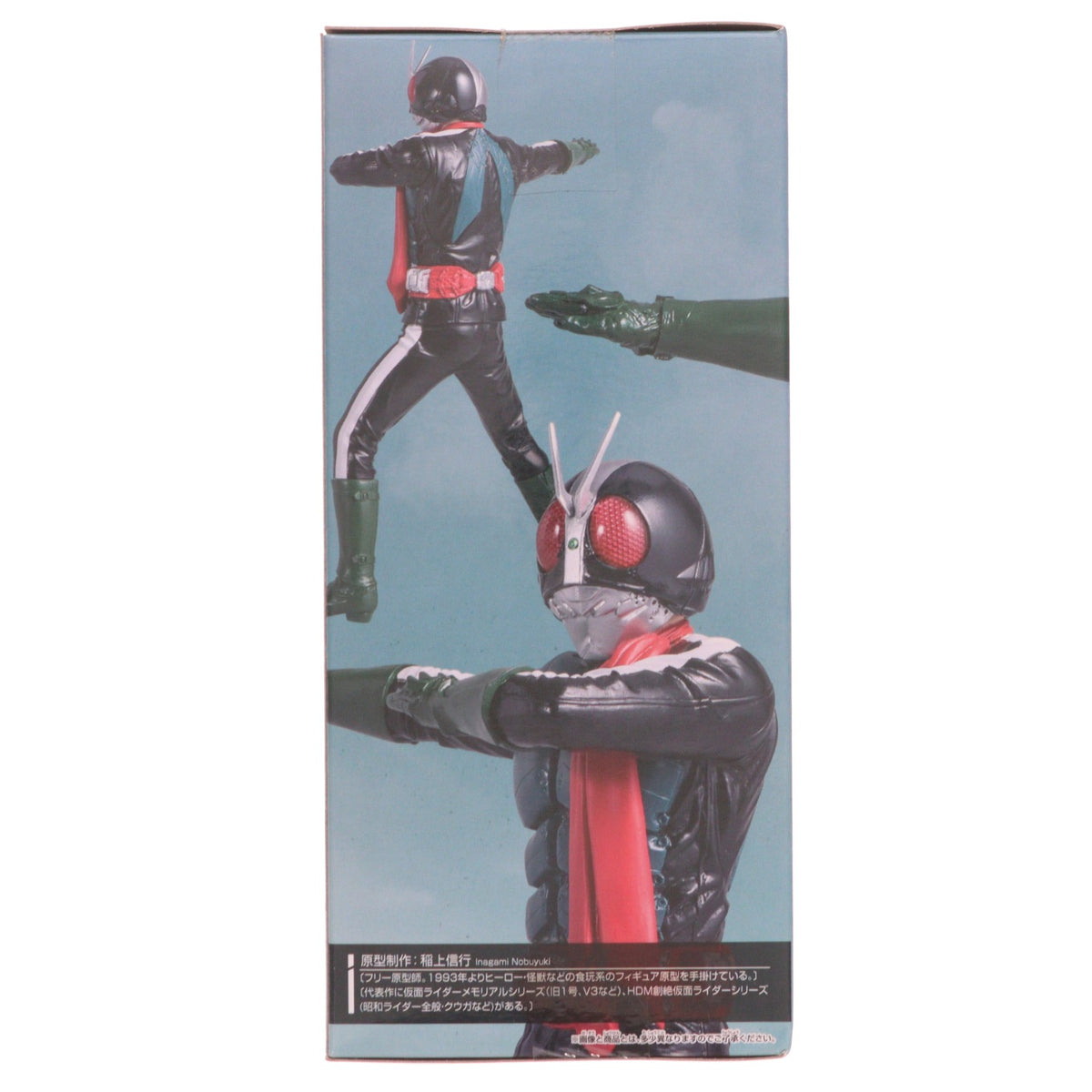 【中古即納】[FIG] 仮面ライダー第2号 シン・仮面ライダー 英雄勇像 仮面ライダー第2号 フィギュア プライズ(2625671) バンプレスト(20230430)