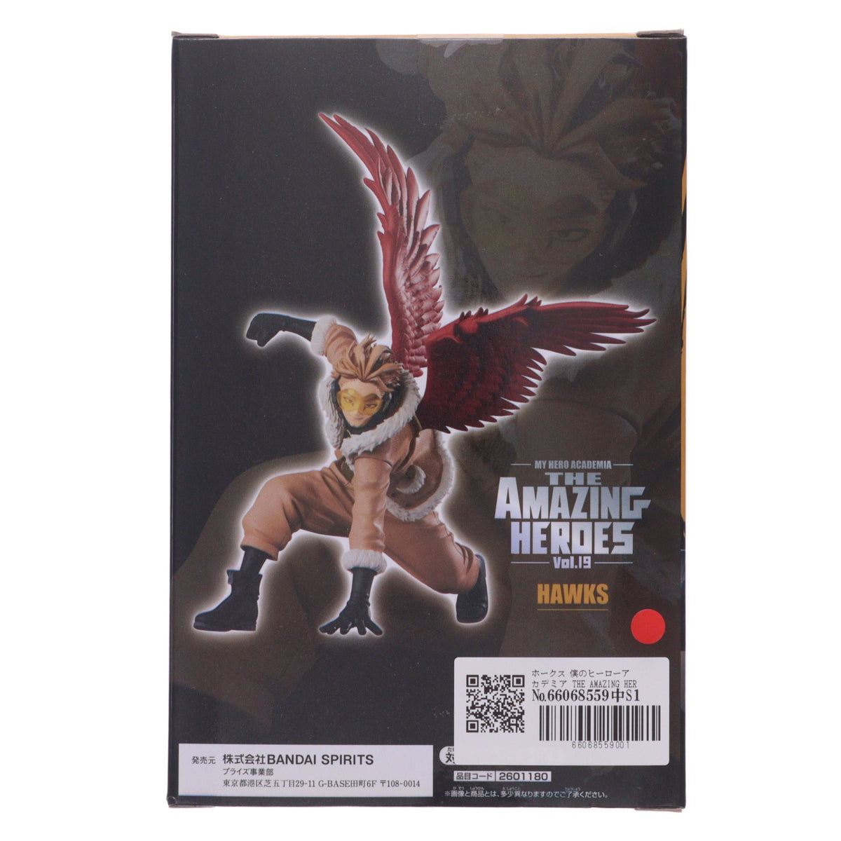 【中古即納】[FIG] ホークス 僕のヒーローアカデミア THE AMAZING HEROES vol.19 フィギュア プライズ(2601180) バンプレスト(20220920)