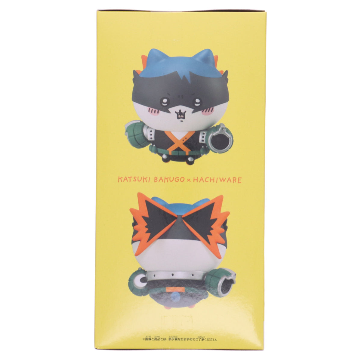 【中古即納】[FIG] 爆豪勝己×ハチワレ(ばくごうかつき) 僕のヒーローアカデミア×ちいかわ なんか小さくてかわいいやつ フィギュア～爆豪勝己×ハチワレ～ プライズ(2696211) バンプレスト(20231231)