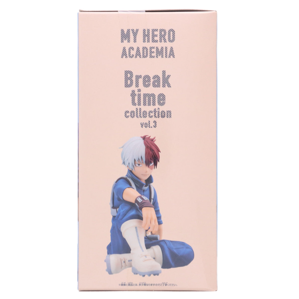 【中古即納】[FIG] 轟焦凍(とどろきしょうと) 僕のヒーローアカデミア Break time collection vol.3 フィギュア プライズ(2595037) バンプレスト(20220831)