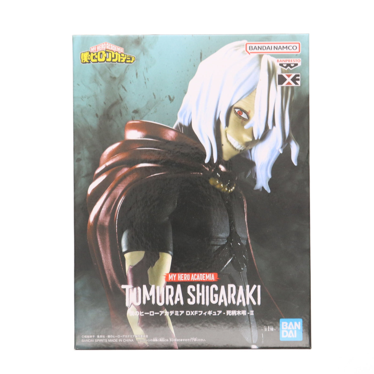 【中古即納】[FIG] 死柄木弔(しがらきとむら) 僕のヒーローアカデミア DXFフィギュア-死柄木弔-II プライズ(2632030) バンプレスト(20230430)