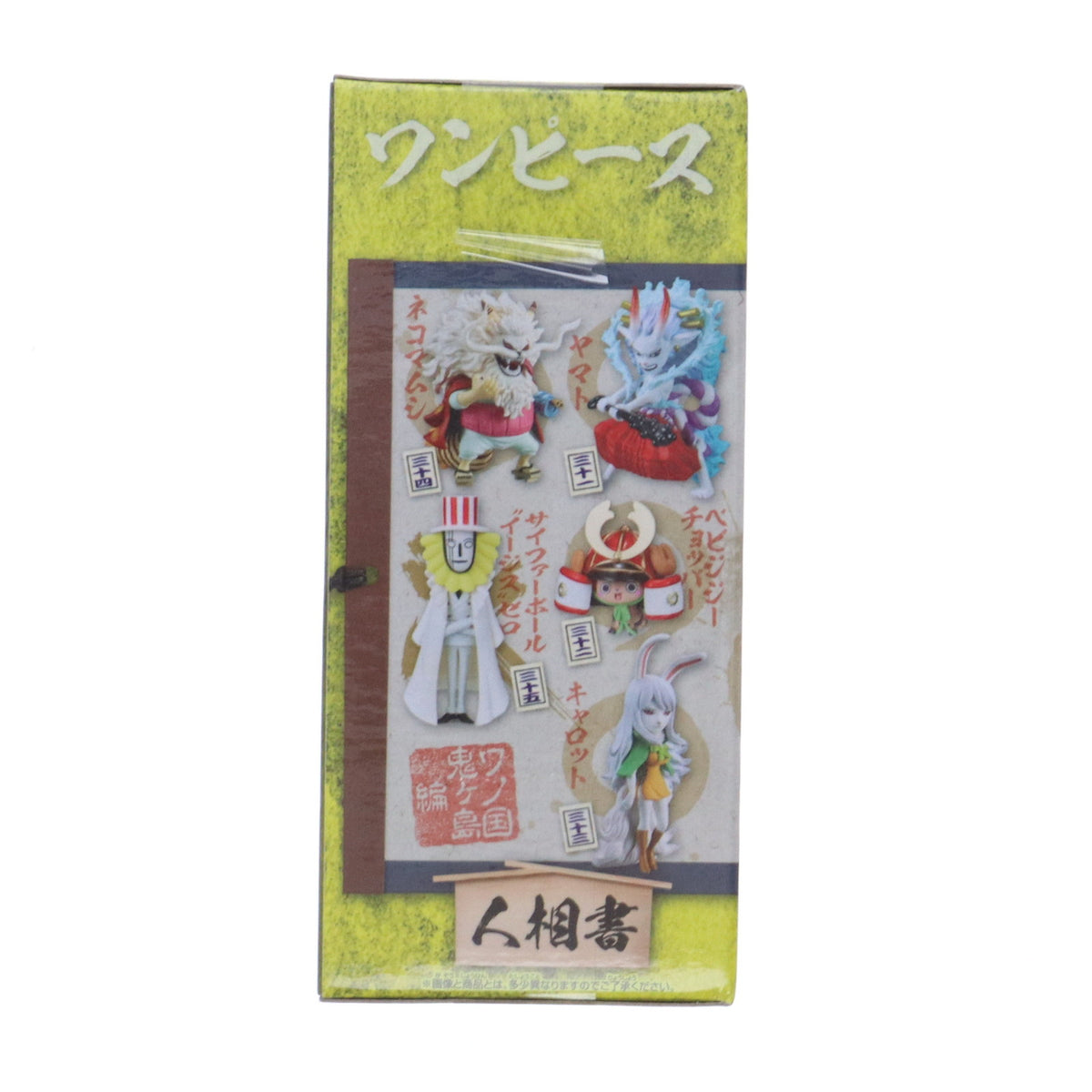 【中古即納】[FIG] サイファーポール『イージス』ゼロ ワンピース ワールドコレクタブルフィギュア-ワノ国鬼ヶ島編7- ONE PIECE プライズ(2650628) バンプレスト(20230531)