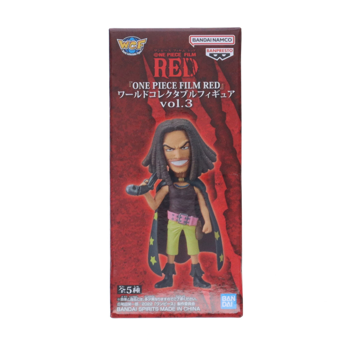 【中古即納】[FIG] ヤソップ ワンピース FILM RED ワールドコレクタブルフィギュアvol.3 ONE PIECE プライズ(2615905) バンプレスト(20221010)