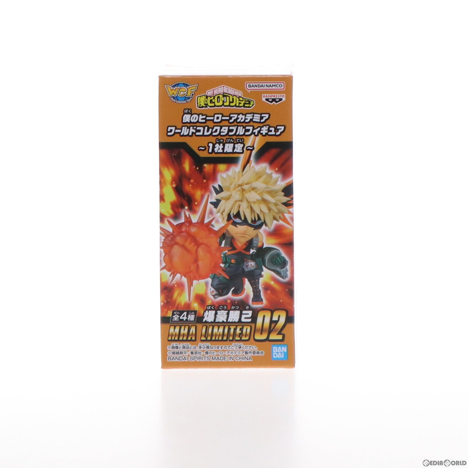 【中古即納】[FIG] GIGO限定 爆豪勝己(ばくごうかつき) 僕のヒーローアカデミア ワールドコレクタブルフィギュア～1社限定～ プライズ(2635191) バンプレスト(20230128)