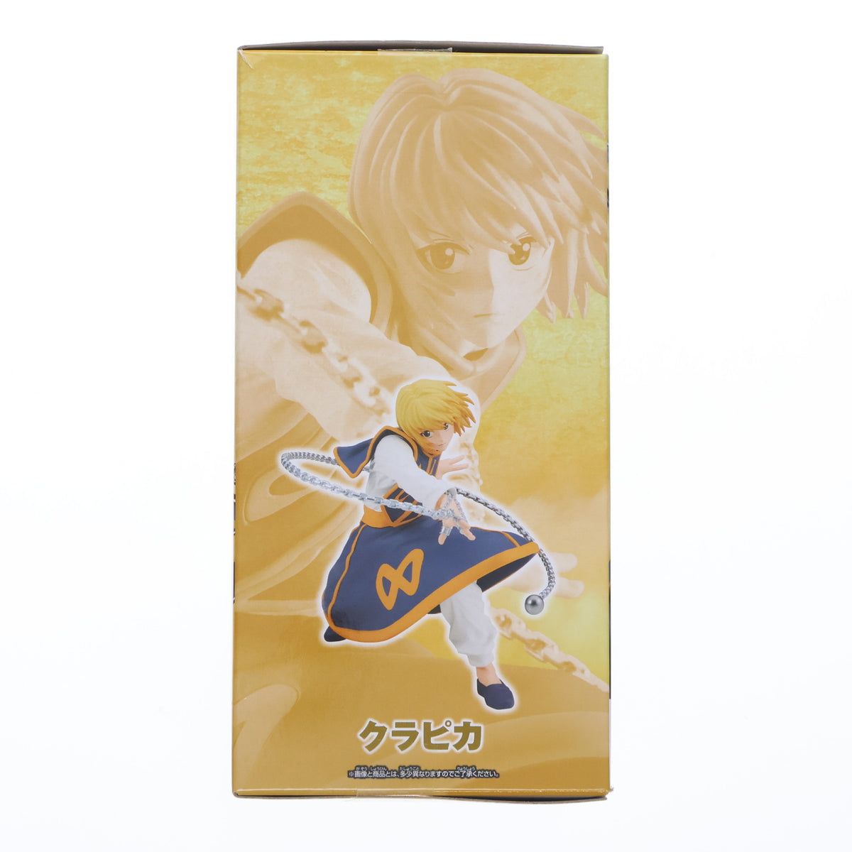 【中古即納】[FIG] クラピカ HUNTER×HUNTER(ハンター×ハンター) VIBRATION STARS-クラピカ-II フィギュア プライズ(2711654) バンプレスト(20240920)
