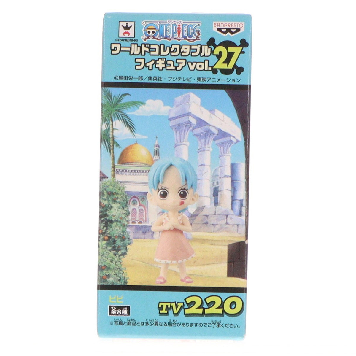 【中古即納】[FIG] ビビ ワンピース ワールドコレクタブルフィギュア vol.27 ONE PIECE プライズ(48061) バンプレスト(20120920)