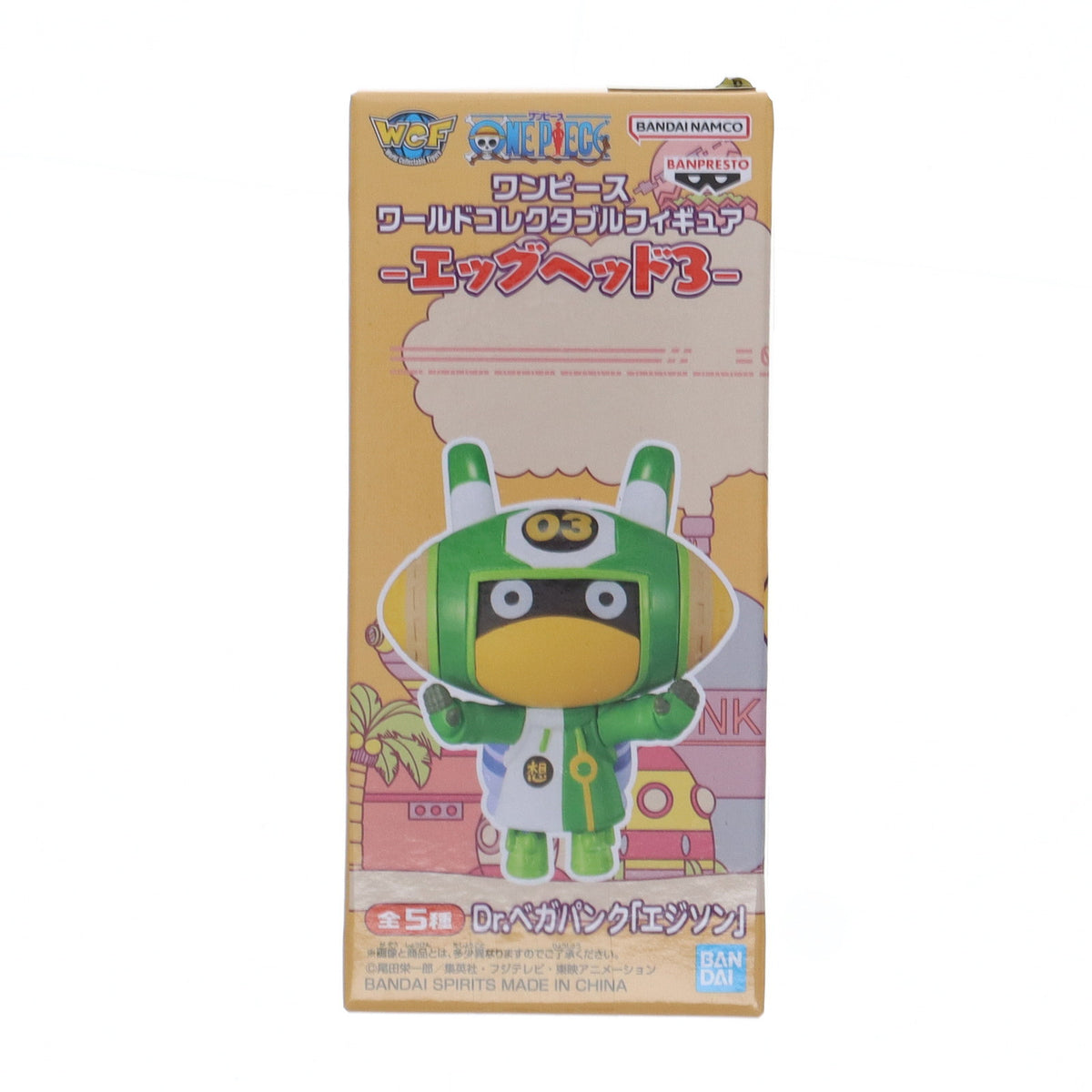 【中古即納】[FIG] Dr.ベガパンク「エジソン」 ワンピース ワールドコレクタブルフィギュア-エッグヘッド3- ONE PIECE プライズ(2715045) バンプレスト(20240720)