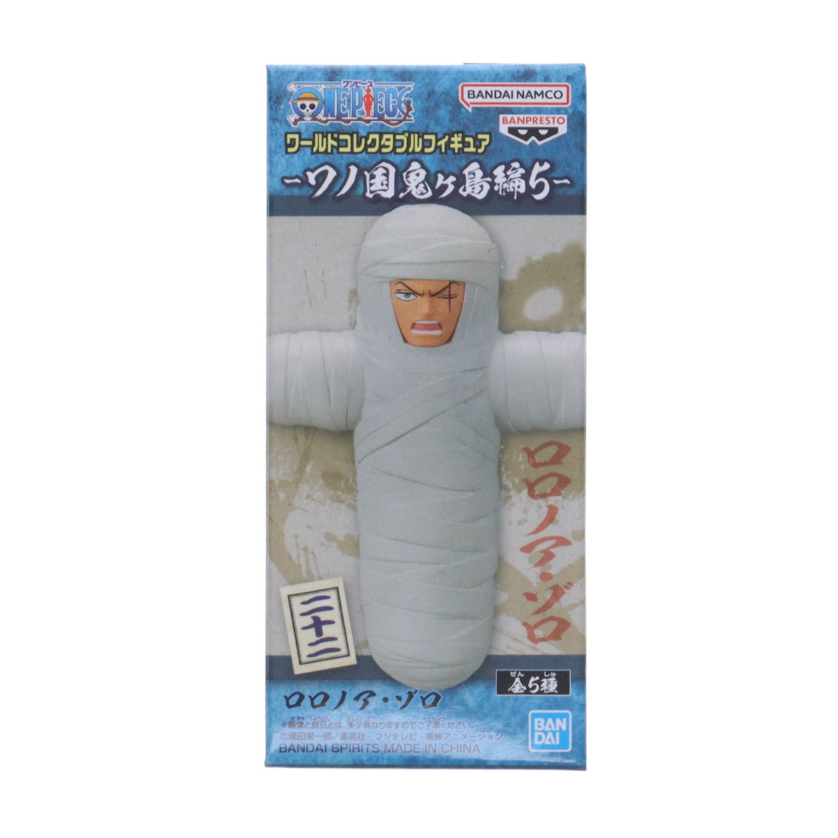 【中古即納】[FIG] ロロノア・ゾロ ワンピース ワールドコレクタブルフィギュア-ワノ国鬼ヶ島編5- ONE PIECE プライズ(2615907) バンプレスト(20230320)