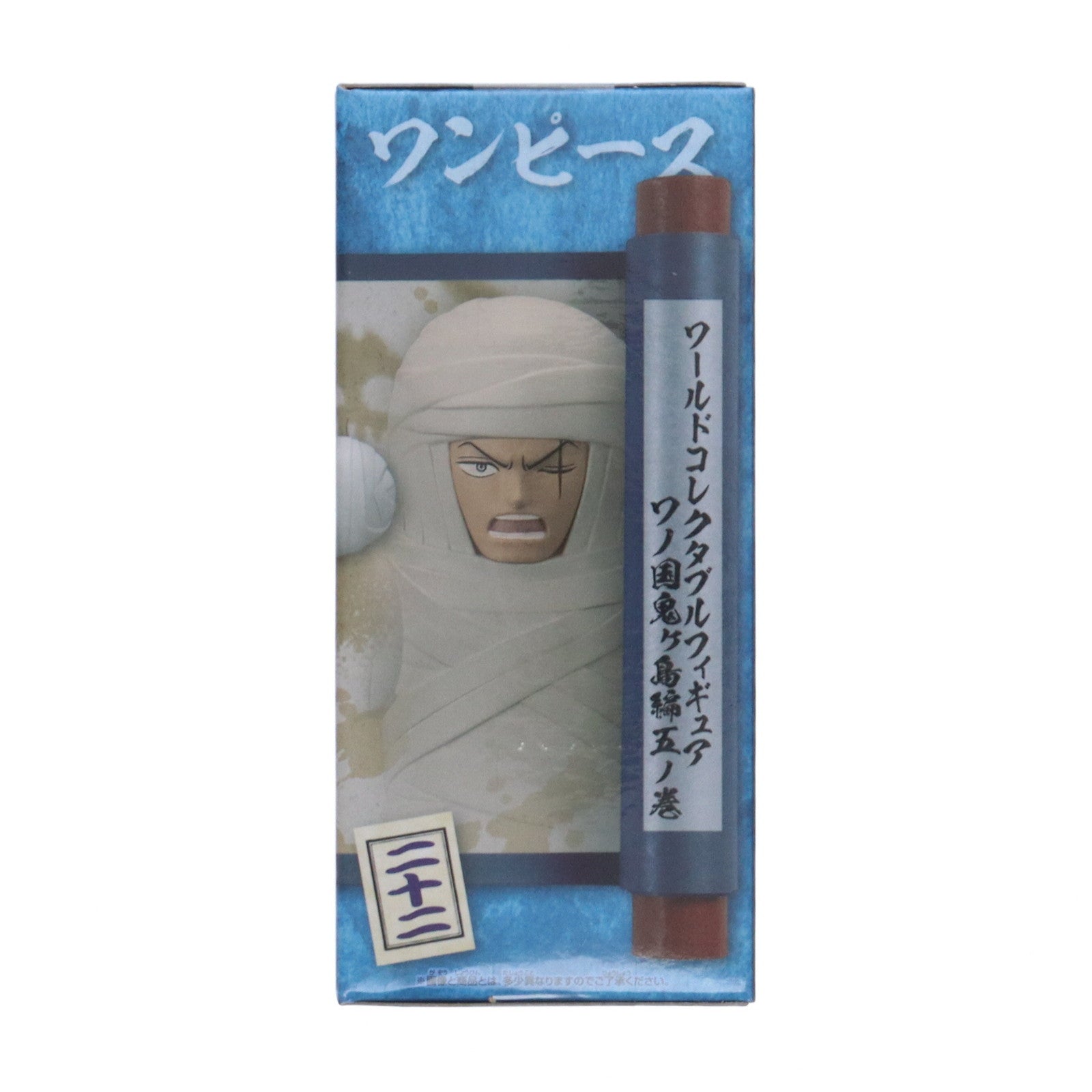 【中古即納】[FIG] ロロノア・ゾロ ワンピース ワールドコレクタブルフィギュア-ワノ国鬼ヶ島編5- ONE PIECE プライズ(2615907) バンプレスト(20230320)