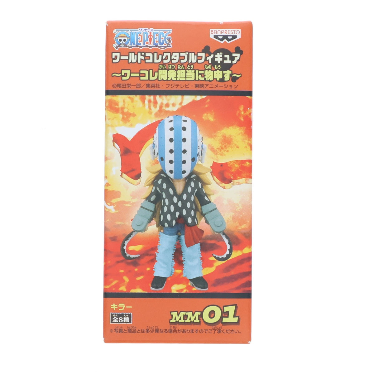 【中古即納】[FIG] キラー ワンピース ワールドコレクタブルフィギュア～ワーコレ開発担当に物申す～ ONE PIECE プライズ(47922) バンプレスト(20120630)