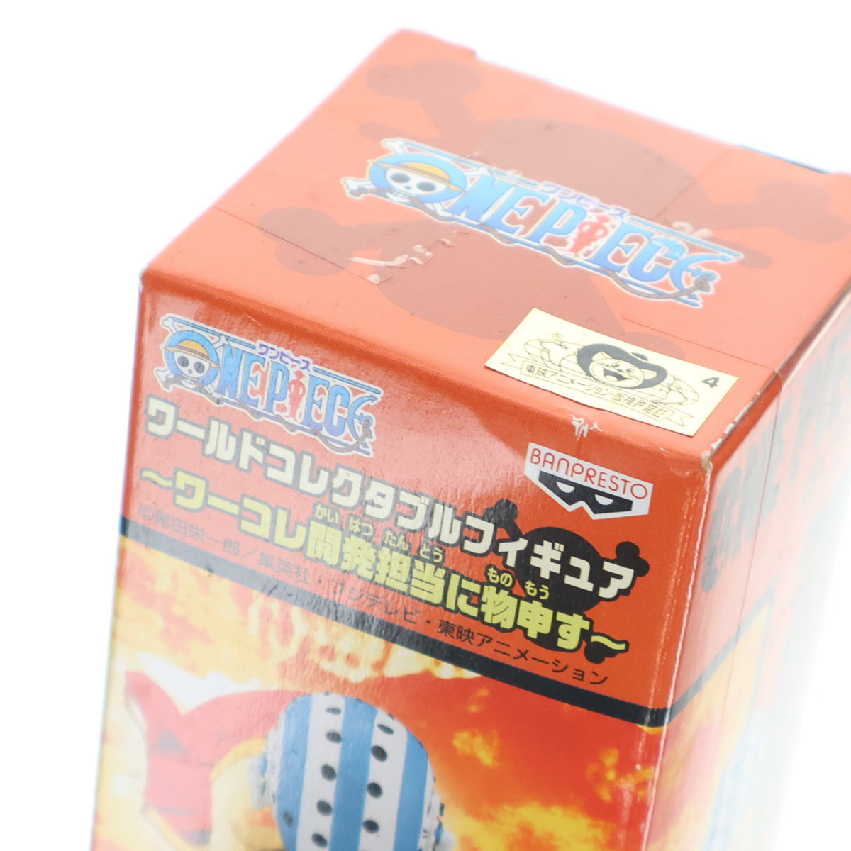 【中古即納】[FIG] キラー ワンピース ワールドコレクタブルフィギュア～ワーコレ開発担当に物申す～ ONE PIECE プライズ(47922) バンプレスト(20120630)