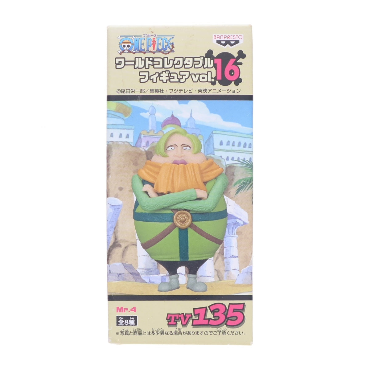 【中古即納】[FIG] Mr.4(ミスターフォー) ワンピース ワールドコレクタブルフィギュアvol.16 TV135 ONE PIECE プライズ バンプレスト(20101231)