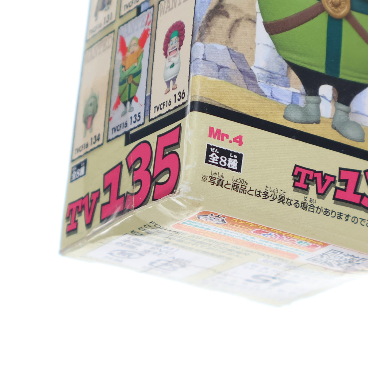 【中古即納】[FIG] Mr.4(ミスターフォー) ワンピース ワールドコレクタブルフィギュアvol.16 TV135 ONE PIECE プライズ バンプレスト(20101231)