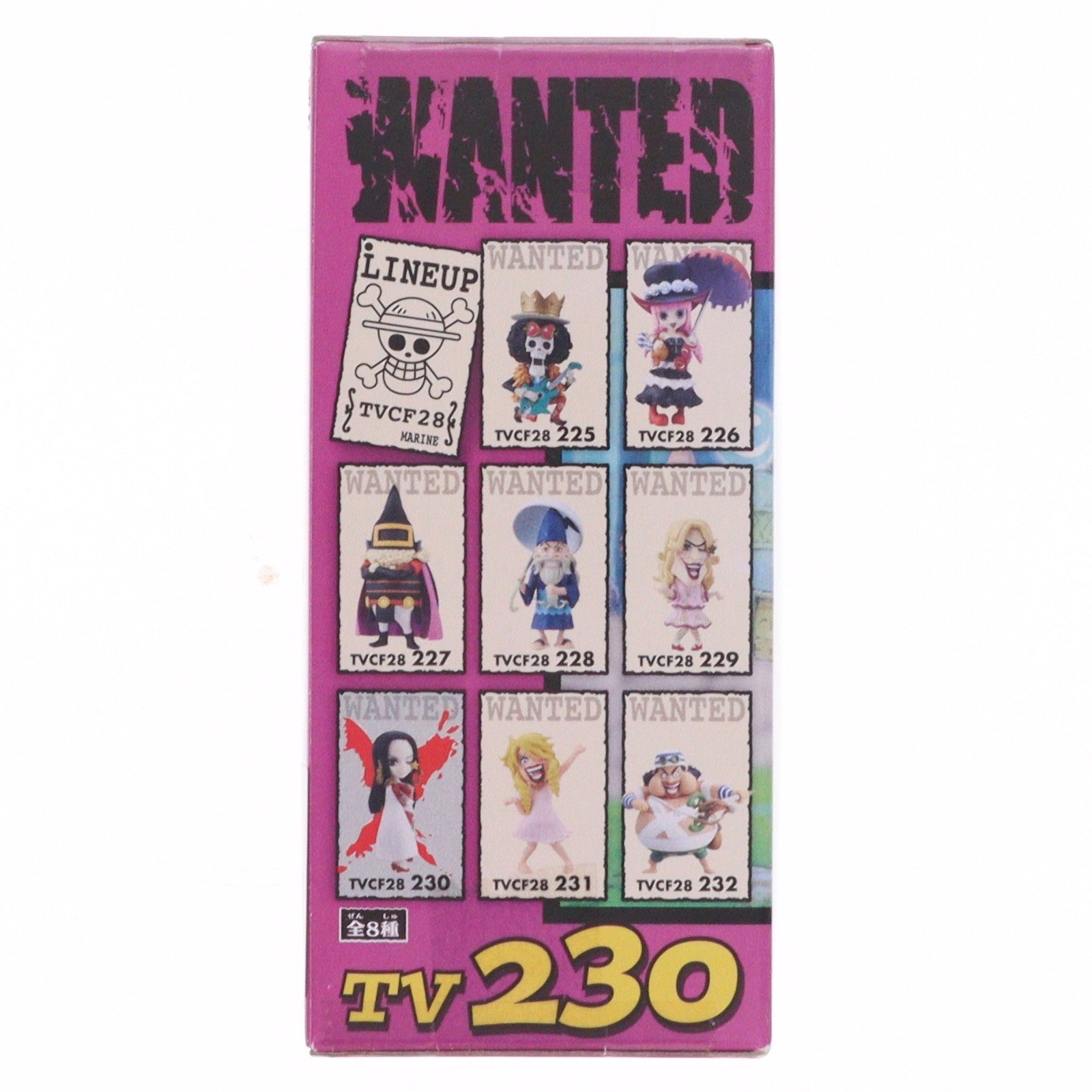 【中古即納】[FIG] ボア・ハンコック ワンピース ワールドコレクタブルフィギュアvol.28 ONE PIECE プライズ(48123) バンプレスト(20121031)