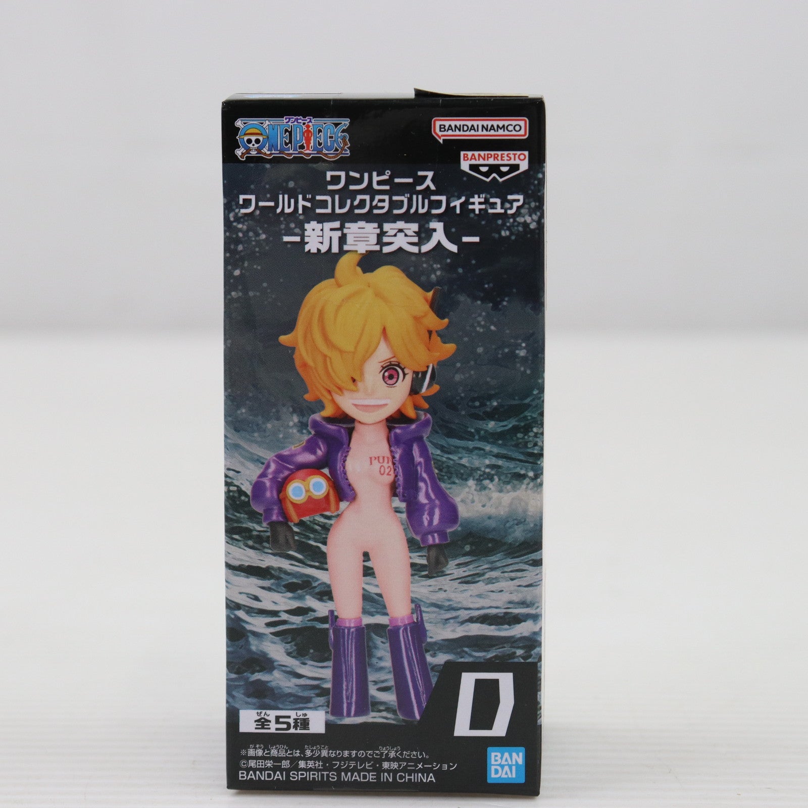 【中古即納】[FIG] ベガパンク ワンピース ワールドコレクタブルフィギュア-新章突入- ONE PIECE プライズ(2706550) バンプレスト(20240430)