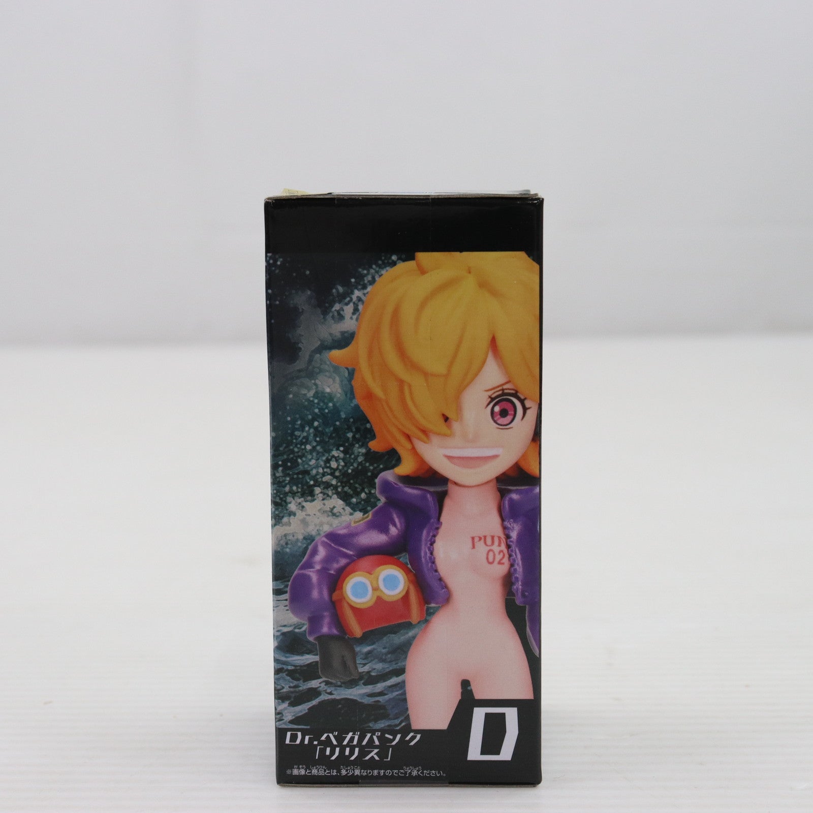 【中古即納】[FIG] ベガパンク ワンピース ワールドコレクタブルフィギュア-新章突入- ONE PIECE プライズ(2706550) バンプレスト(20240430)