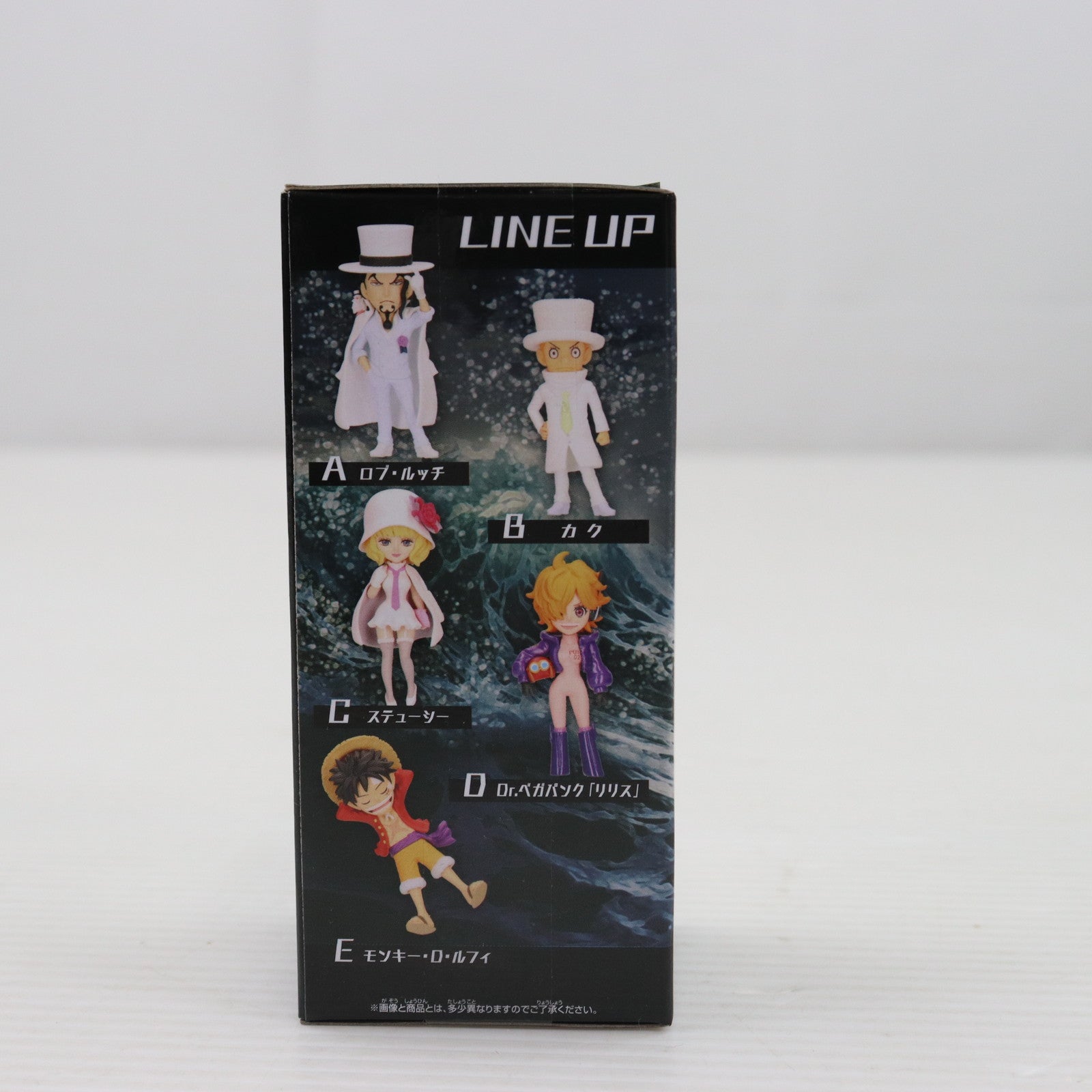【中古即納】[FIG] ベガパンク ワンピース ワールドコレクタブルフィギュア-新章突入- ONE PIECE プライズ(2706550) バンプレスト(20240430)