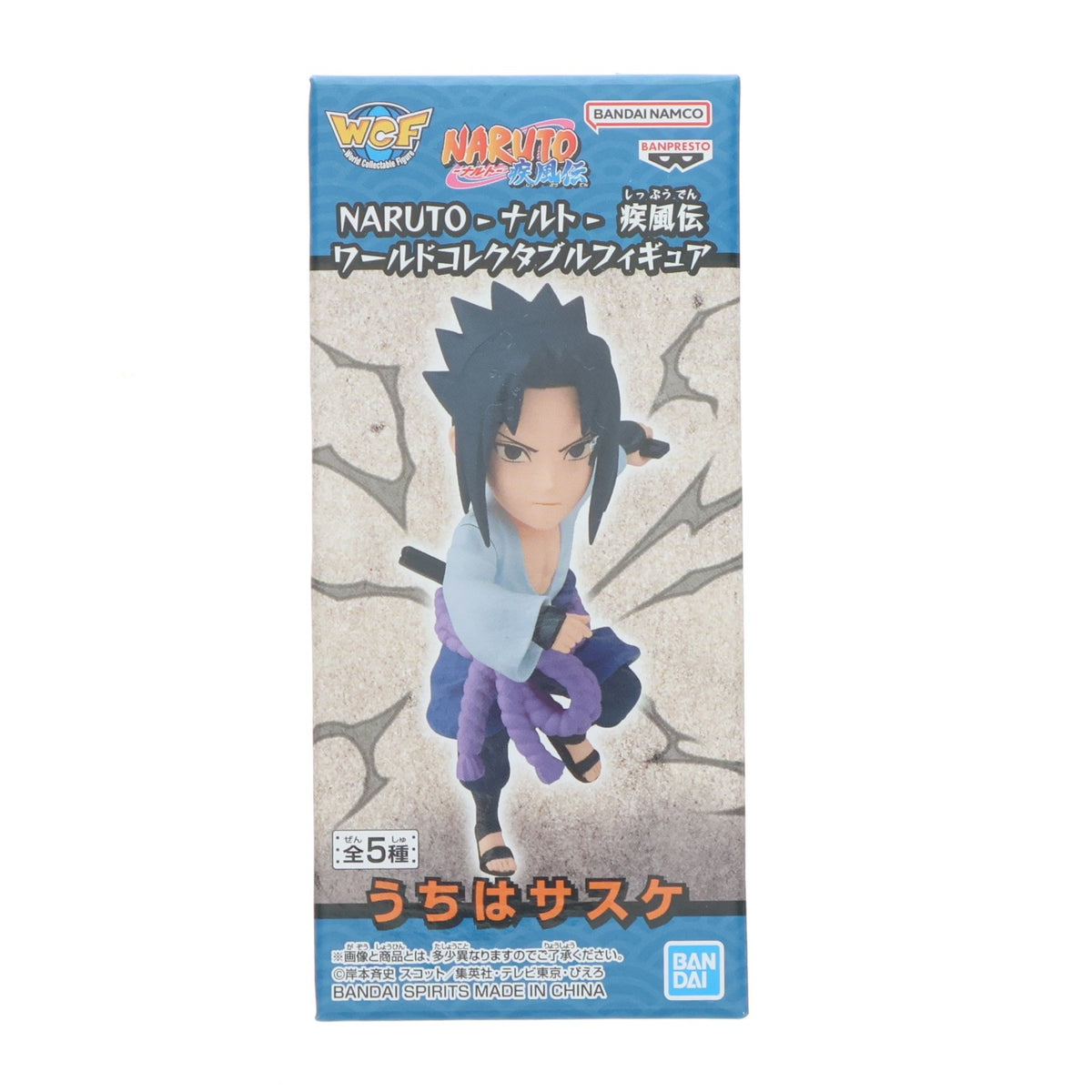【中古即納】[FIG] うちはサスケ NARUTO-ナルト- 疾風伝 ワールドコレクタブルフィギュア プライズ(2638010) バンプレスト(20230520)
