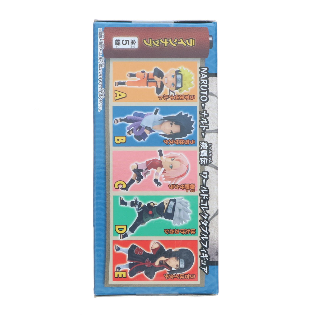 【中古即納】[FIG] うちはサスケ NARUTO-ナルト- 疾風伝 ワールドコレクタブルフィギュア プライズ(2638010) バンプレスト(20230520)