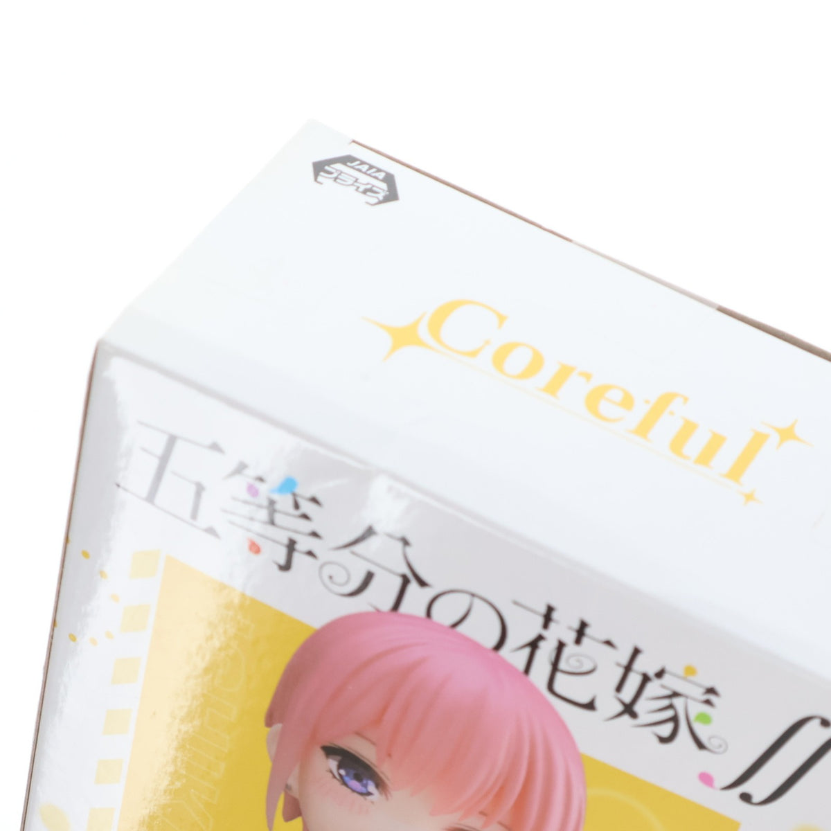 【中古即納】[FIG] 中野一花(なかのいちか) 五等分の花嫁∬ Coreful フィギュア 中野一花～制服ver.～ Renewal プライズ(451456400) タイトー(20220520)