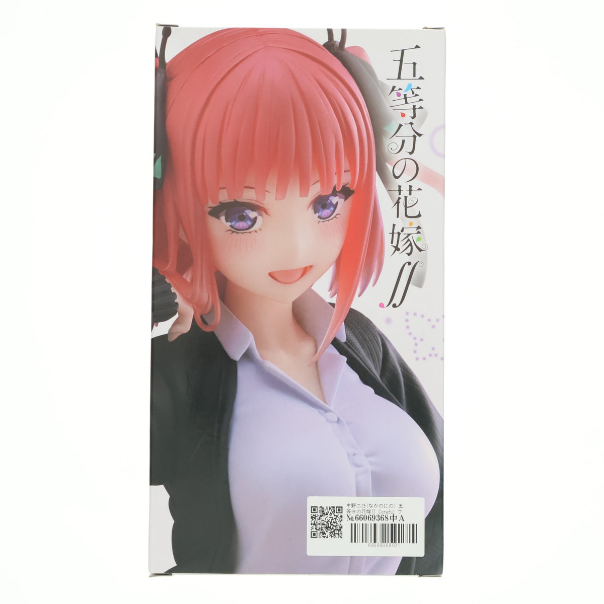 【中古即納】[FIG] 中野二乃(なかのにの) 五等分の花嫁∬ Coreful フィギュア 中野二乃～制服ver.～ Renewal プライズ(451465800) タイトー(20220620)