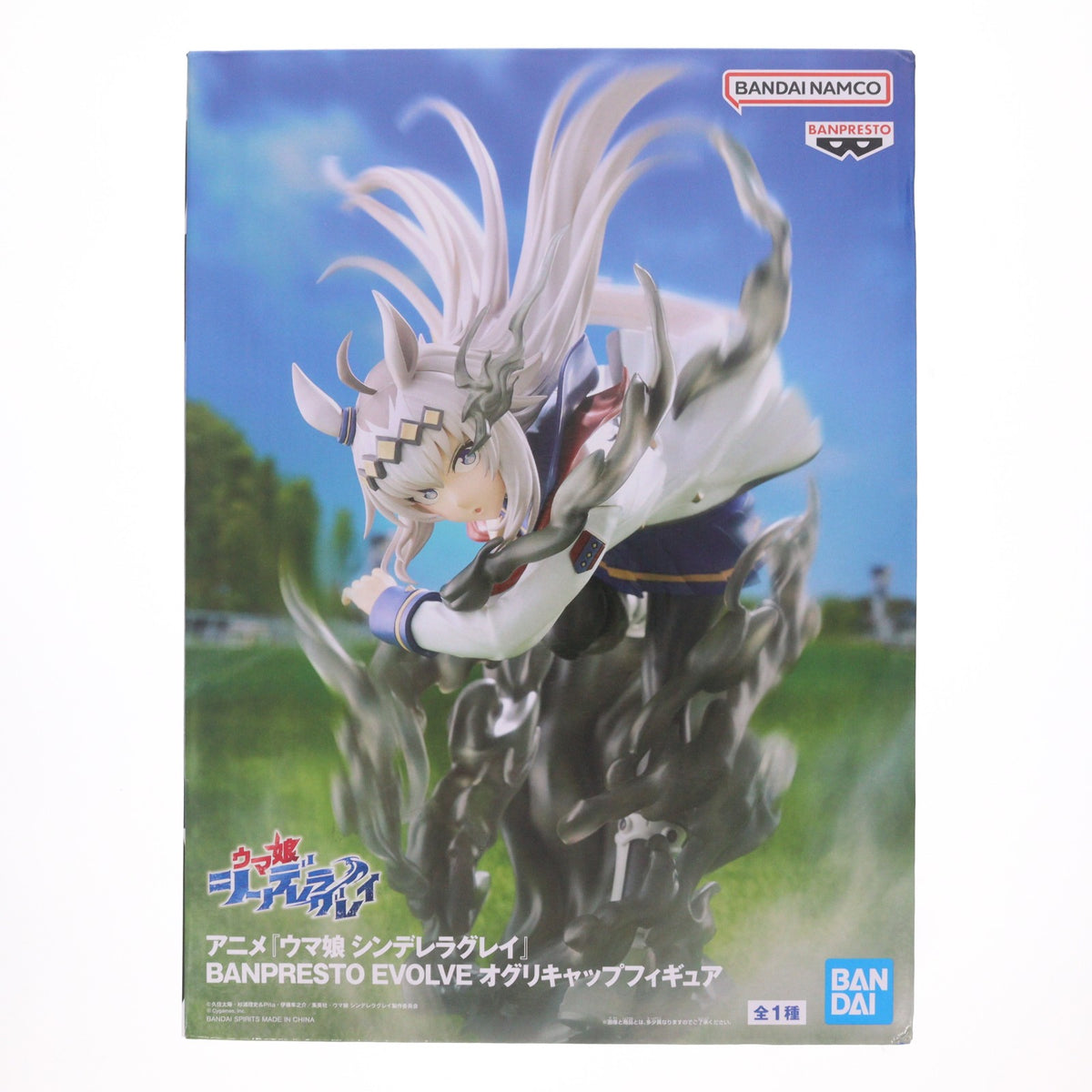【中古即納】[FIG] オグリキャップ ウマ娘 シンデレラグレイ BANPRESTO EVOLVE オグリキャップフィギュア プライズ(2761641) バンプレスト(20251127)