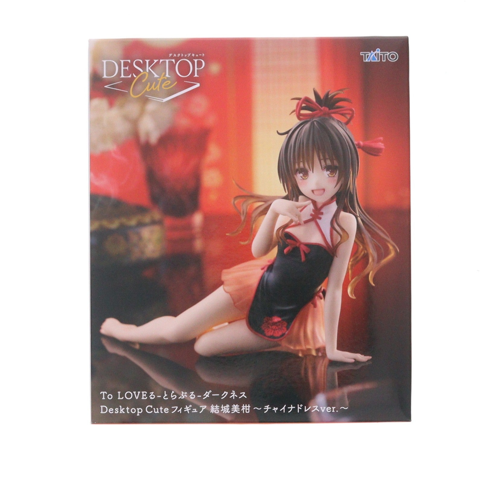 【中古即納】[FIG] 結城美柑(ゆうきみかん) To LOVEる-とらぶる-ダークネス Desktop Cute フィギュア 結城美柑～チャイナドレスver.～ プライズ(451947500) タイトー(20251020)